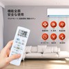 Air Conditioner Remote Control A945JB for Sharp SHARP Sharp Air
