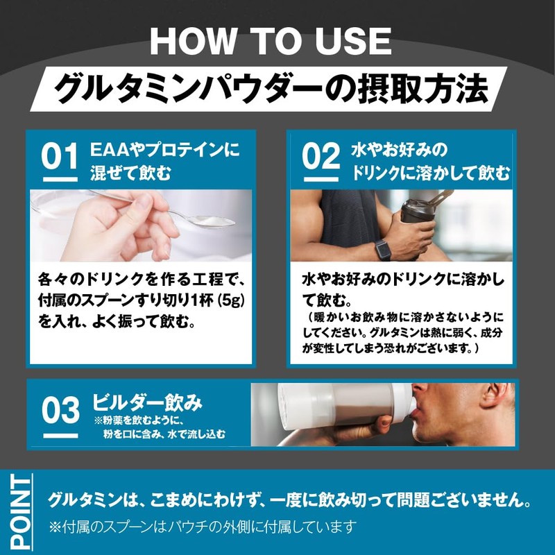 ザプロ グルタミン パウダー 550g L-グルタミン100%使用 無添加 人工甘味料不使用 武内製薬 THE PROTEIN