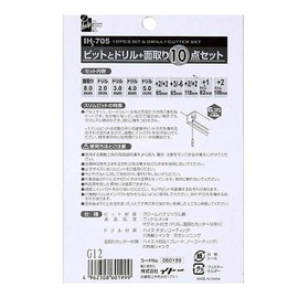 iHelp Bit & Drill + Chamfer Set of 10 Induction Ready – 705