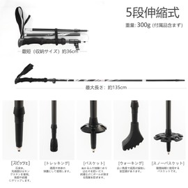 BISINNA Trekking Poles Collapsible Lightweight Climbing Sticks 2 Piece Set Compact Aluminum Length Adjustable 5 Stage Expandable For Hiking Walking Outdoor Excursions Strolls Unisex Comes with