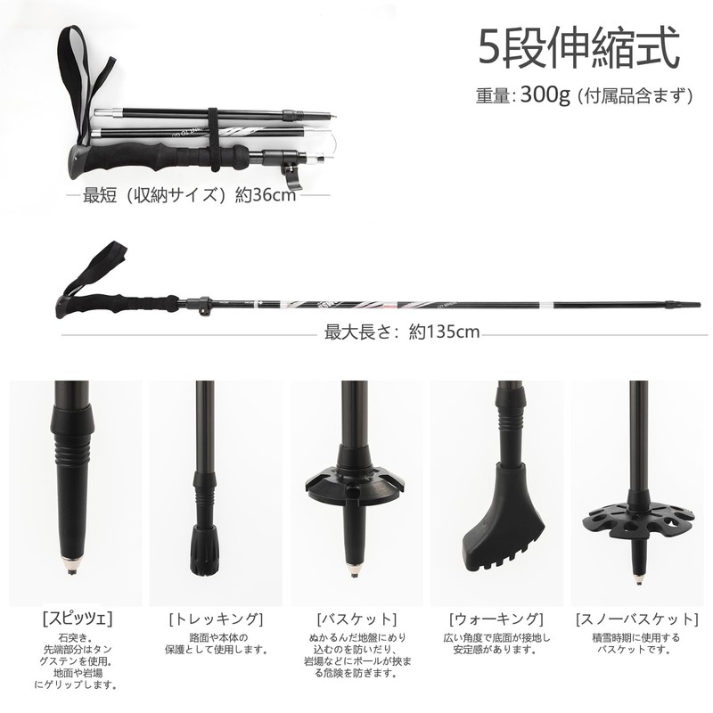 BISINNA Trekking Poles Collapsible Lightweight Climbing Sticks 2 Piece Set