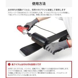 VAXPOT VA-2902 Roto Brush, Horsehair Brush, 5.9 inches (150 mm), Snowboard, Skiing, Tune Up Equipment