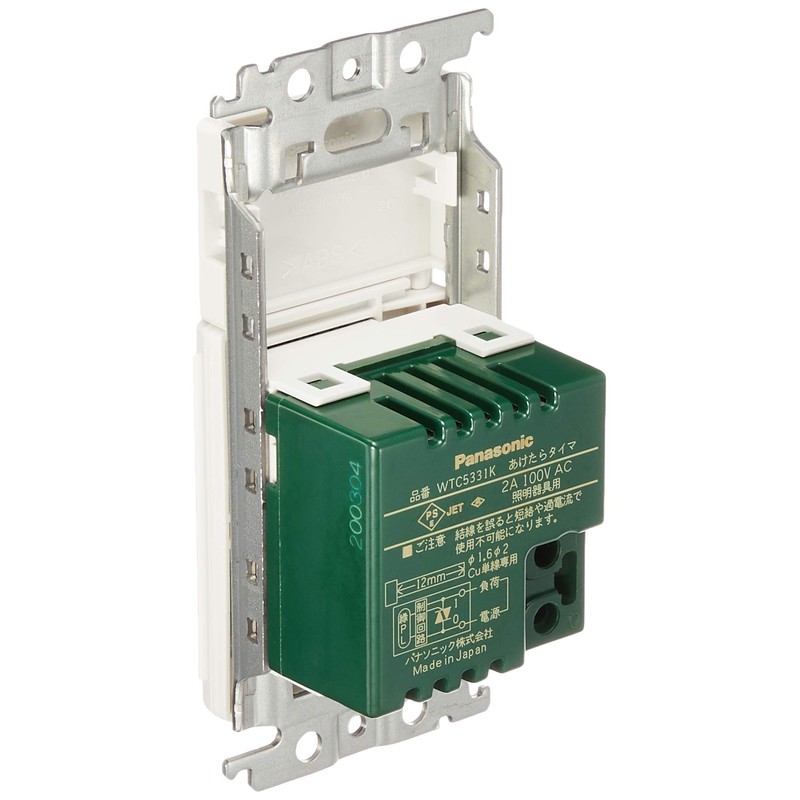 Panasonic (Panasonic) Cosmo Series Wide 21 Cabinet Door if Timer 2 Wire