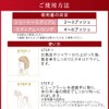 Aderans Beauty Stage View Fulare Outbath Treatment for Women, Hair