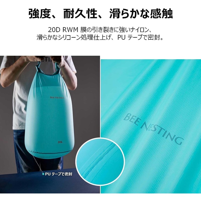 Bee Nestingドライバッグ 超軽量 防水バッグ 折りたたみ スタッフバッグ 完全防水 大容量 ウォータープルーフバッグ 防災