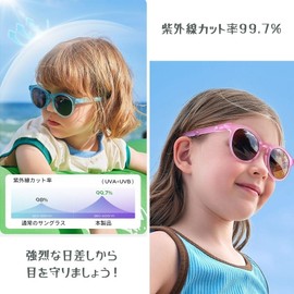 EnDast UV Protection, Polarized Sunglasses for Kids, Foldable, Includes Pouch, Fashion Item, Lightweight, Children's Eye Protection, Cute Design, Easy to Put on and Take Off, Sun Prevention, UV
