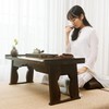 Timwooly Japanese Wood Floor Table with Foldable Legs - Coffee
