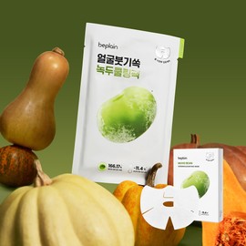 non-plane [Intensive care for lower and middle face area] Be-Plain Mung Bean Cooling and Slim Face Mask 10 sheets (1 box) / [중하안부 집중케어] 비플레인 녹두 쿨링 앤 슬림 페이스 마스크 10매 (1박스)