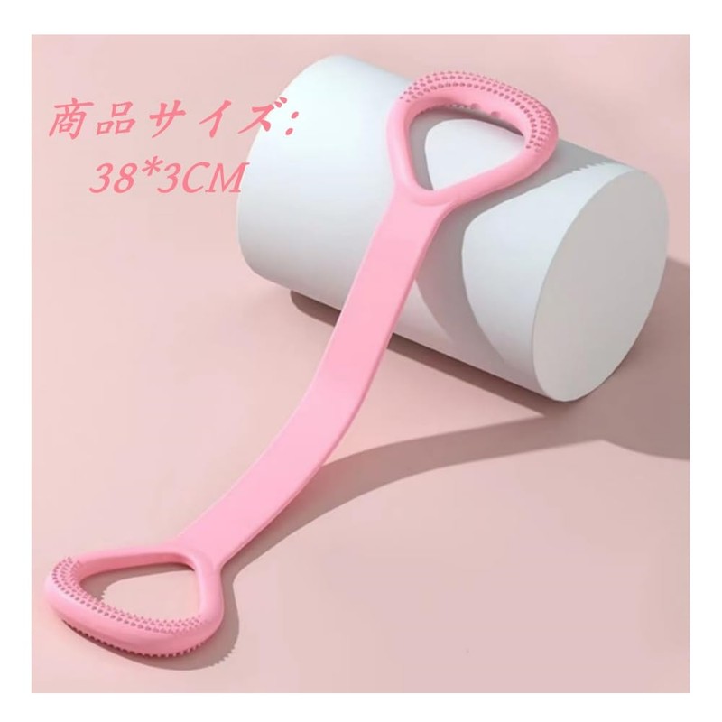 GYWHOOFT Stretch Tube, Stretch Band, Shoulder Exercise Band, Shoulder Blades,