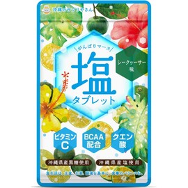 シードコムス がんばりマース 塩タブレット シークワーサー 5袋 クエン酸 ビタミンC BCAA 沖縄県産黒糖 沖縄県産塩