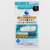 Towel Art Museum 61-9937109 DR.C Mask, Antibacterial, Protective Filter, Soft,