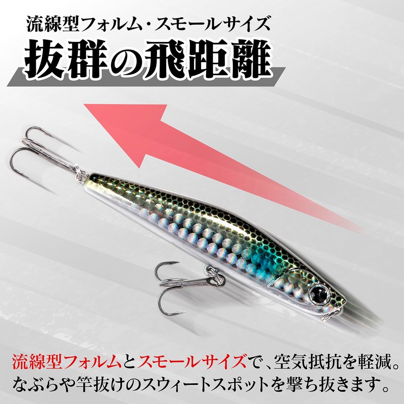 CONTYU Sea Bass Lure Set Sinking Pencil 80mm 17.5g Sinking