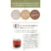 Organic Black Bean Tea Made in Hokkaido, 7.1 oz (200