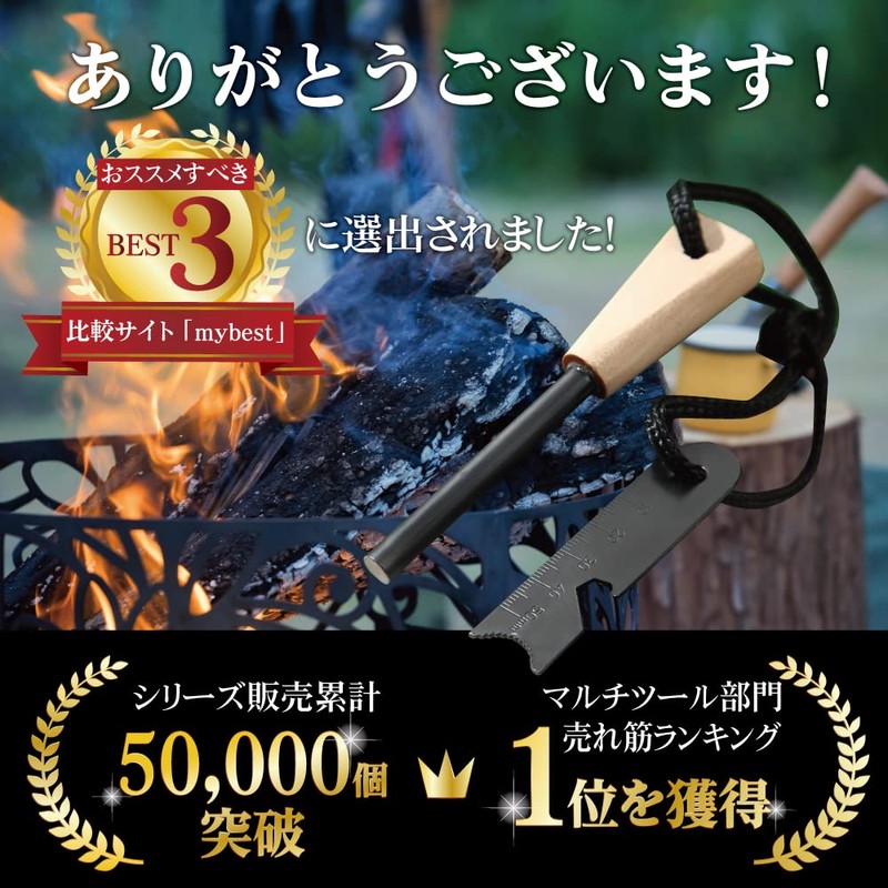Sun's Hill Fire Starter with Fire Blowing Rod + Whistle,