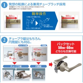 Matsuroku Lever Lock for Remodeling (Pathway) Gold