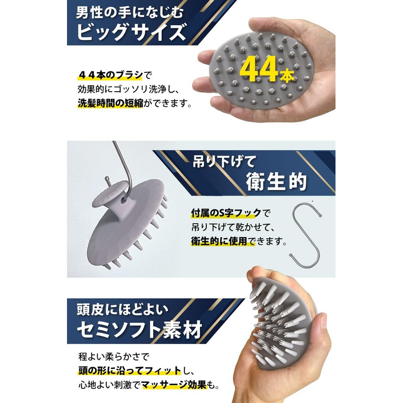QUDCK Scalp Brush, Scalp Massage, Shampoo Brush, For Men Over