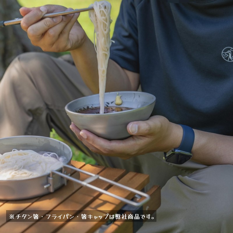 A.S.F. OUTDOOR Titanium Double Wall Bowan2 Non Slip Bowls, 420ml