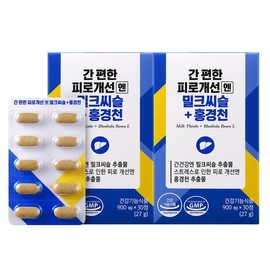 Frombio Milk Thistle + Rhodiola for Liver-Friendly Fatigue Improvement 30 tablets x 2 boxes / 2 months / 프롬바이오 간 편한 피로개선엔 밀크씨슬+홍경천 30정x2박스/ 2개월