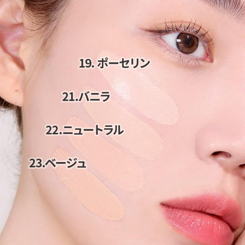 WAKE MAKE WATER VELVET COVER CUSHION (21 VANILLA)