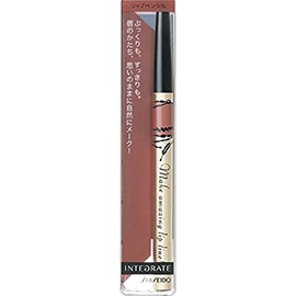 Integrate Lip Forming Liner RD550 0.33 g
