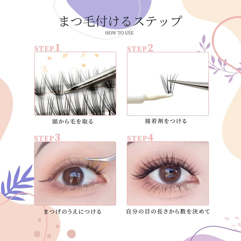 LASHIDOL Matsueku Self Partial False Eyelashes, Natural, Cluster Eyelashes, Easy,