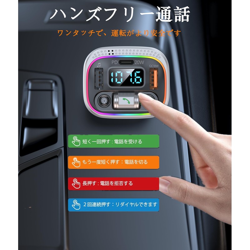FM Transmitter, Bluetooth Car FM Transmitter, PD20W + QC3.0 Fast
