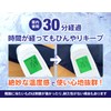 [Coolth Style] Shirokuma Hey Scarf, PCM Material, Cooling Goods, Head,
