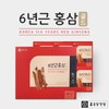 6년근 홍삼 엑기스 홍삼파우치 홍삼액 선물세트 추천 60포 1박스 6-Year-Old Red Ginseng Extract Red Ginseng Pouch Red Ginseng Liquid Gift Set Recommended 60 Pouches 1 Box