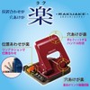 Kokuyo 2 Hole Punch, Paper Size Guide Included