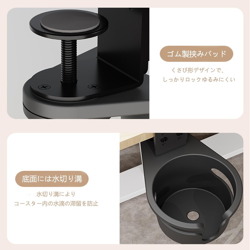 Drink Holder for Desk 360 Degree Rotation 3 Level Adjustable