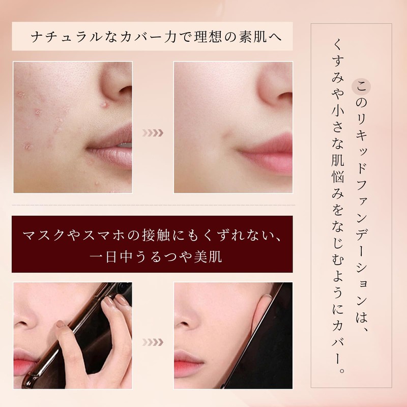 Qin Derdom Liquid Foundation, Makeup Foundation, Concealer, Mat, High Coverage,