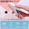 Single Hole Adjustable Punch for 0.2 inch (6 mm), Supports