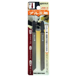 Bigman JSB-3 Jigsaw Blade for B Aluminum