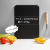 AKINOYAMA Cutting Board, Black, Heat Resistant, Elastomer, Antibacterial, Dishwasher Safe,