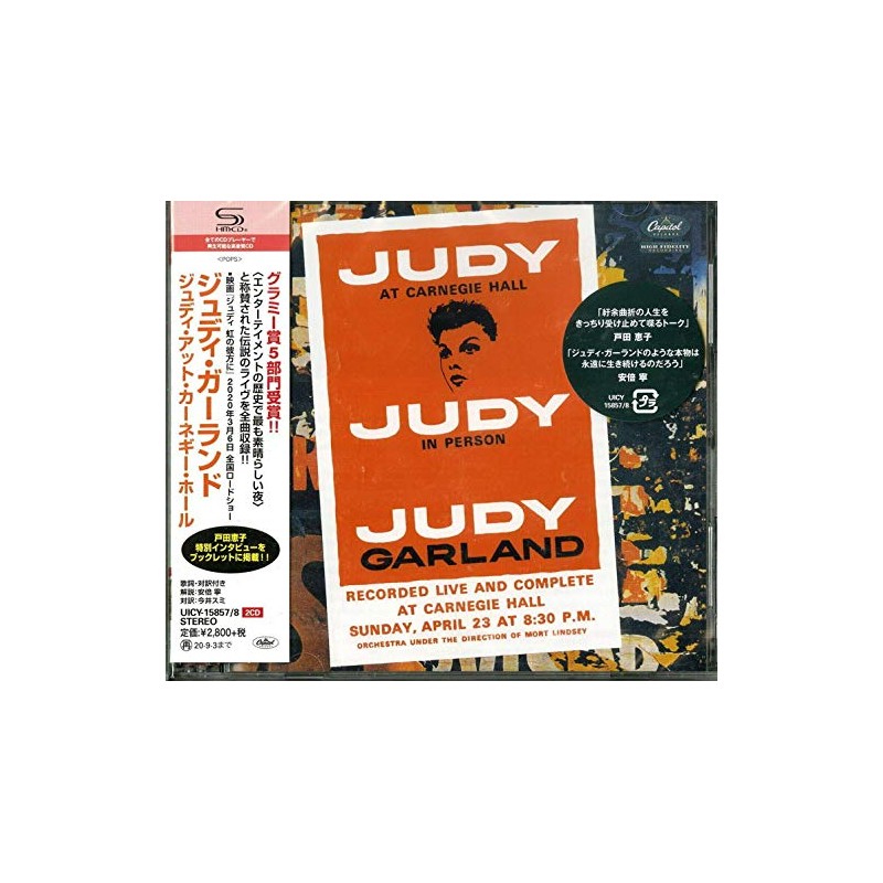 ジュディ・アット・カーネギー・ホール