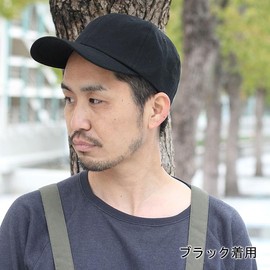 regnuu Men's Cap, Deep Work Cap, Long Brim Cap, Large Size, Deep Hat, Women's, Spring, Summer, Cool, white