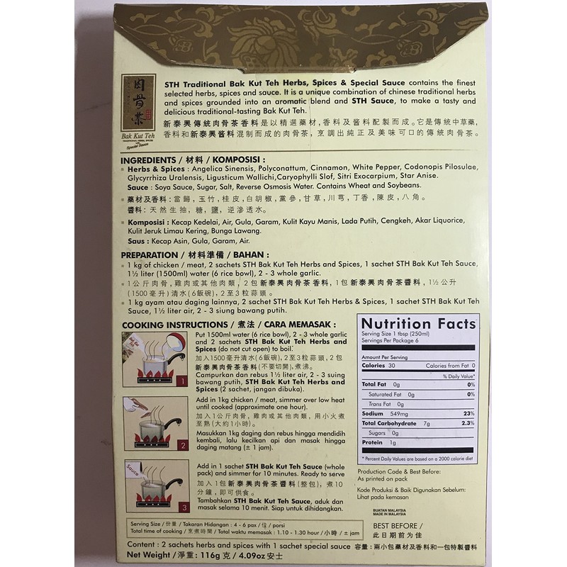Bak Kut Teh Traditional Herbs, Spices with Special Sauce -