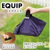 Lep Eco Bag 496602 2-Way Folding Lunch Box, Equip, Green,