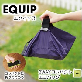 Lep Eco Bag 496602 2-Way Folding Lunch Box, Equip, Green, Width 11.8 x Height 11.8 inches (30 x 30 cm)