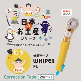 Plus WH-1905-J WH-1905-J 52-524 Correction Tape Whiter PL Japanese Souvenir Series Sumo Set of 2