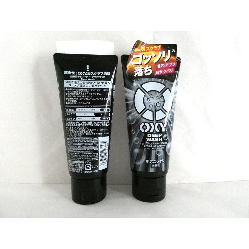 Oxy Deep Wash 4.6 oz (130 g) x 2 Sets