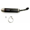 Athena (S410485303021) Silencer