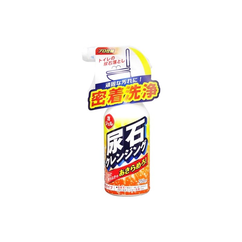 Tipo s Urinite Cleansing 250ml