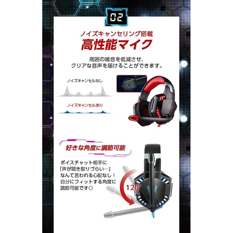 G2000 Voice Chat Gaming Headset with Microphone Mute Switch LED