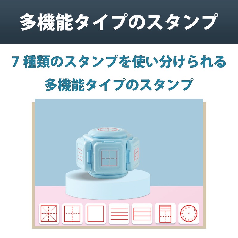 HAMILO Educational Stamps Multifunction Frame Clock Homework Check Set of