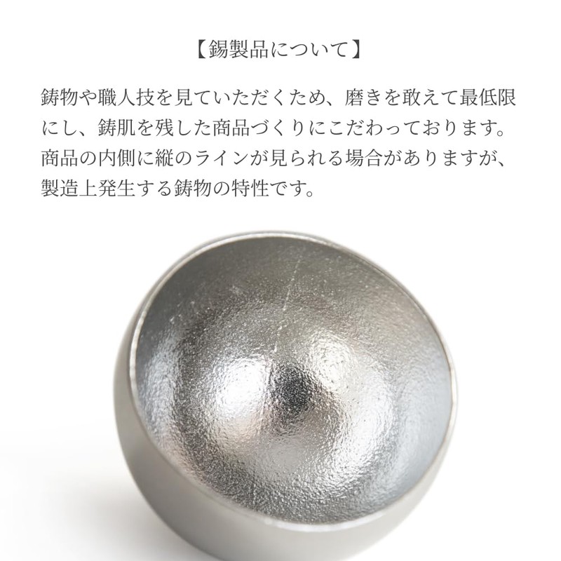 Nocaku Kuzushi Yure Small Gold Foil Approx. 3.3 fl oz