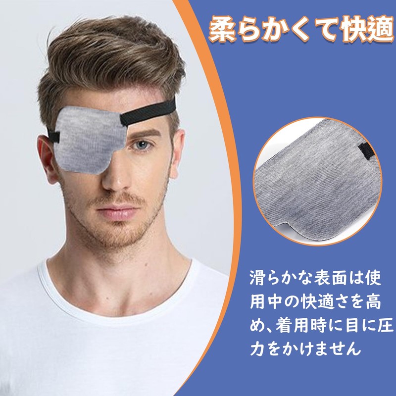 DELUXEFOX Eye Patch for One Eye, Right and Left Eye