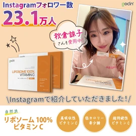 GoCLN Liposome, Vitamin C, 100% Lipo C, 12 Packets, High Concentration, Beauty Drops, Powder, Supplement, Powder, Vitamin C, 1000 mg of Artificial Sweeteners, Rare Sugars, Made in Japan, Vitamin C Liposome