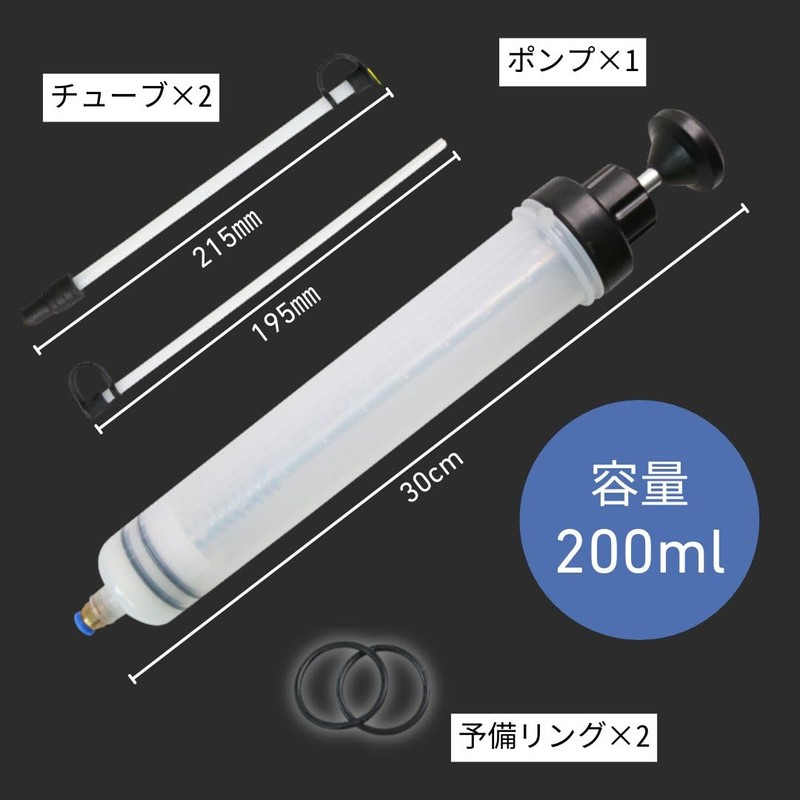 I'm so happy オイルポンプ 手動 オイル交換 チェンジャー シリンジ 注射器 車