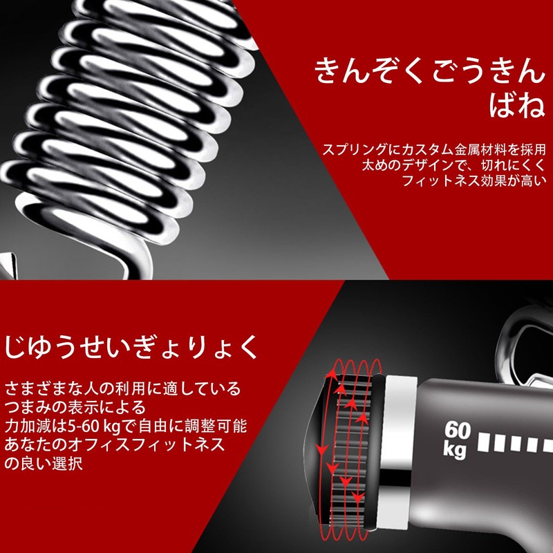 SZSL Finger Power Hand Grip, Grip Strength, Strength Training, With